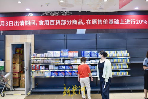 濟(jì)南某超市閉店調(diào)整學(xué)胖東來，部分商品打折促銷吸引顧客